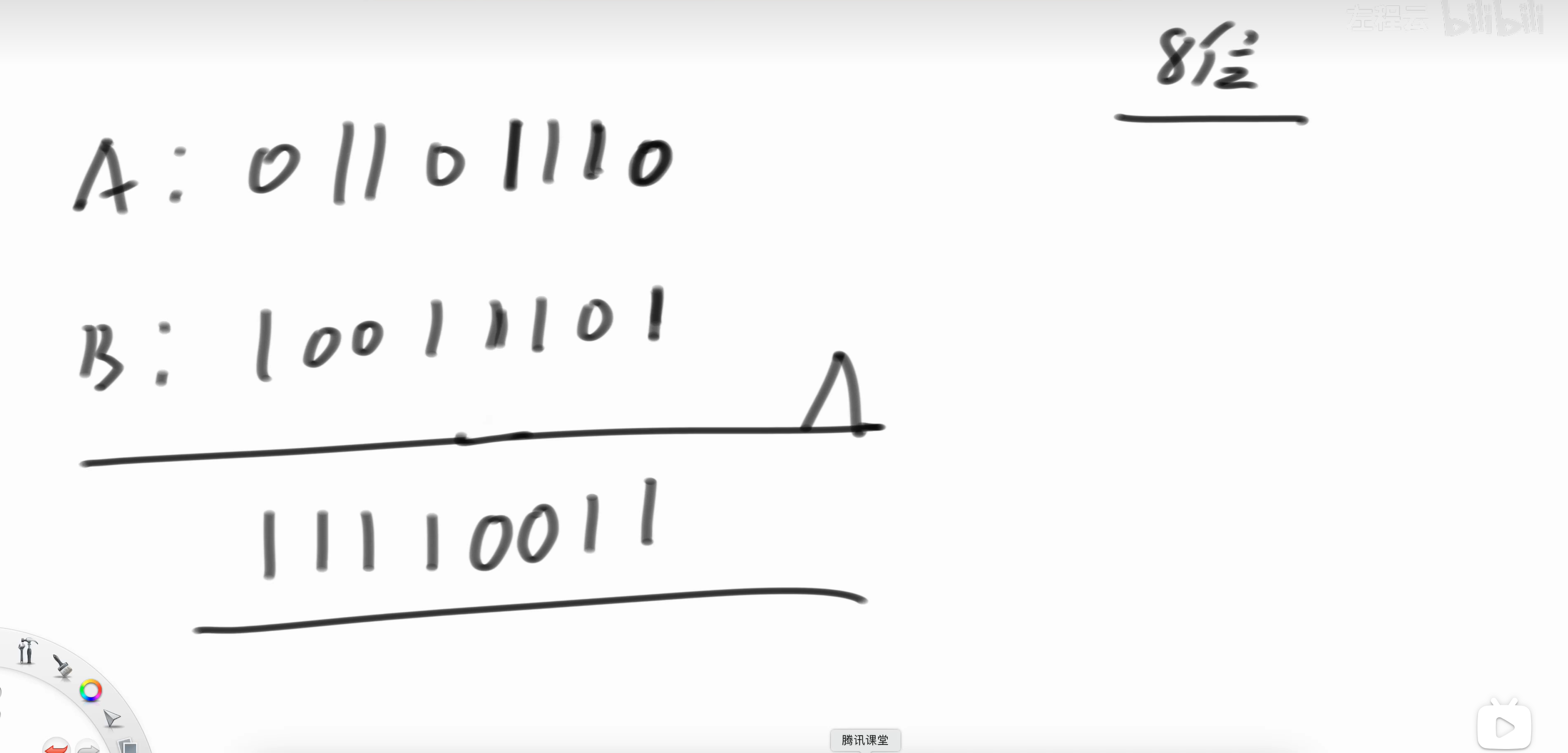 异或预算取下标