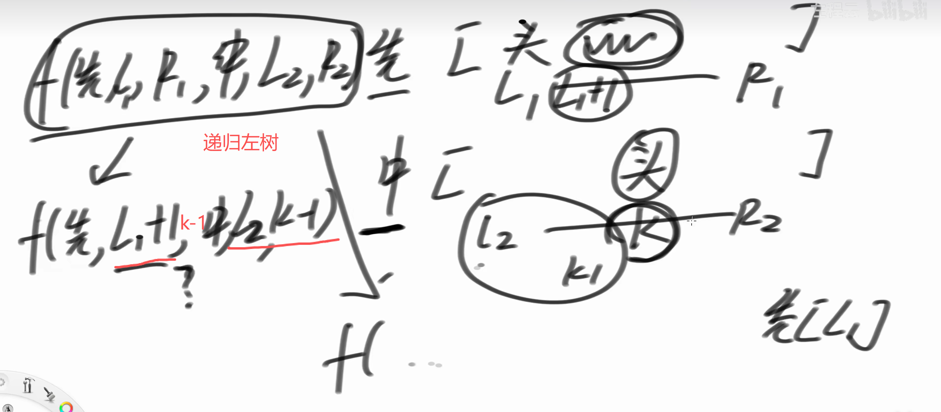 先序+中序重构树2