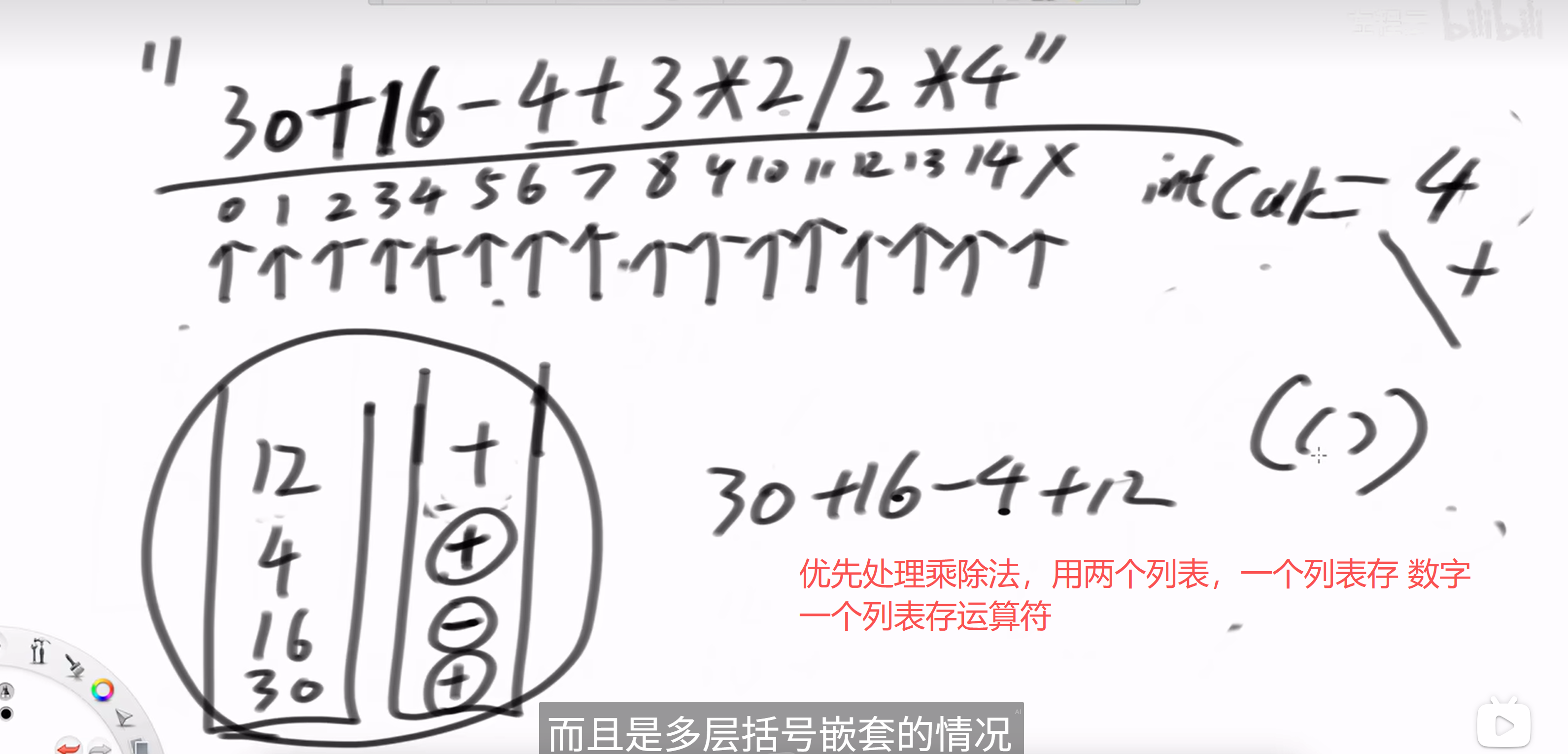 实现三种运算符的底层逻辑